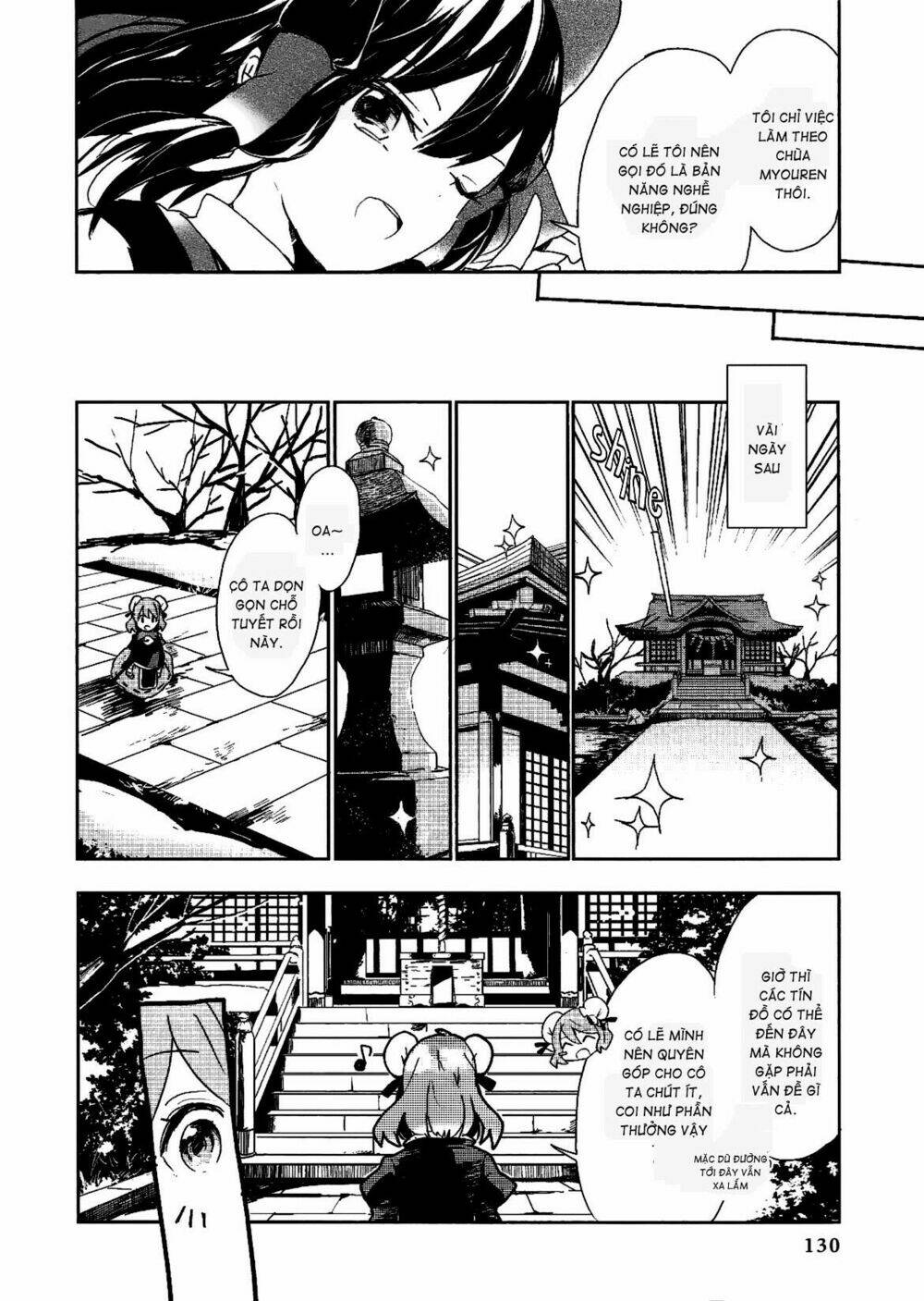 Touhou Ibarakasen - Wild and Horned Hermit: Chapter 15: Goshintai hữu hình