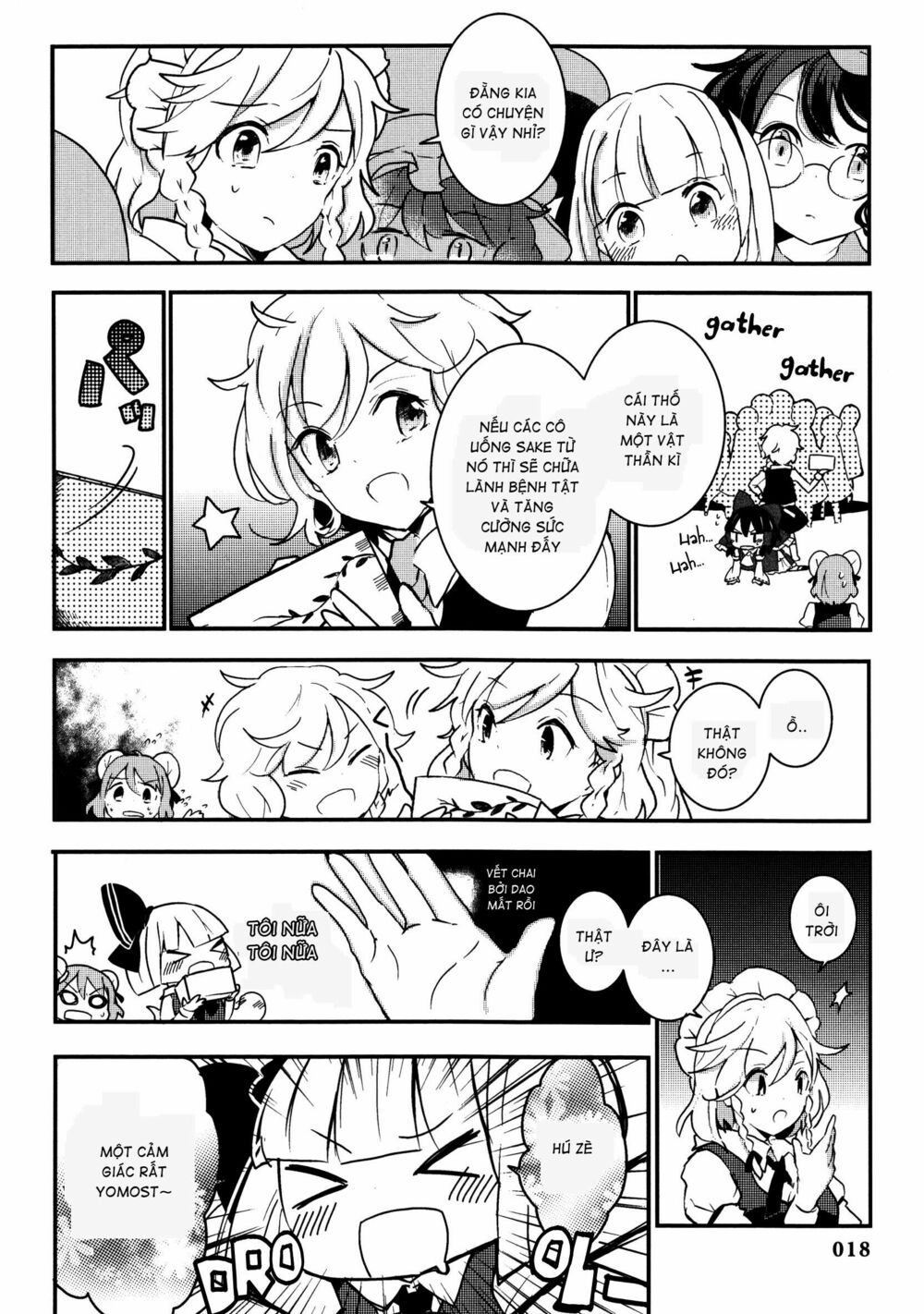 Touhou Ibarakasen - Wild and Horned Hermit: Chapter 16