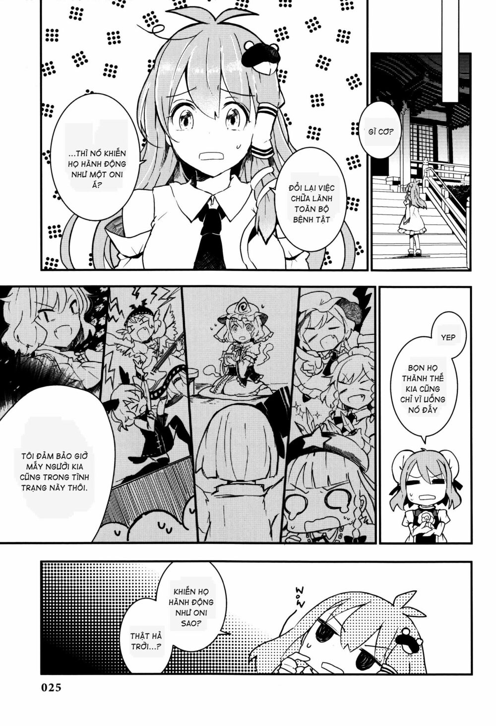 Touhou Ibarakasen - Wild and Horned Hermit: Chapter 16