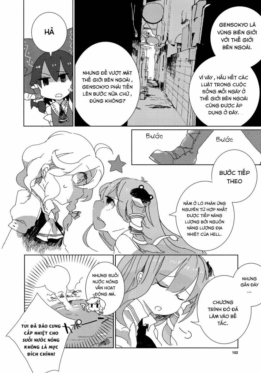 Touhou Ibarakasen - Wild and Horned Hermit: Chapter 2