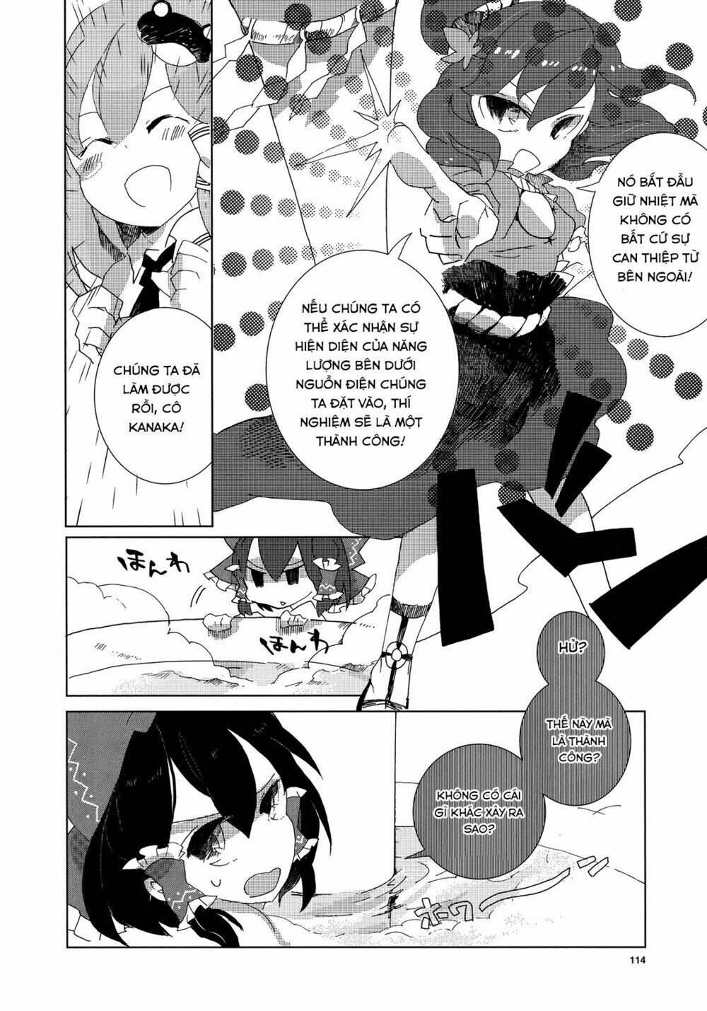 Touhou Ibarakasen - Wild and Horned Hermit: Chapter 2