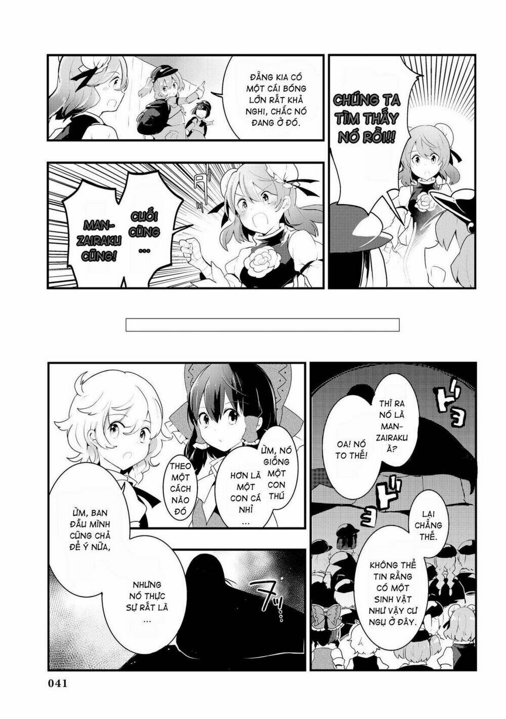 Touhou Ibarakasen - Wild and Horned Hermit: Chapter 22