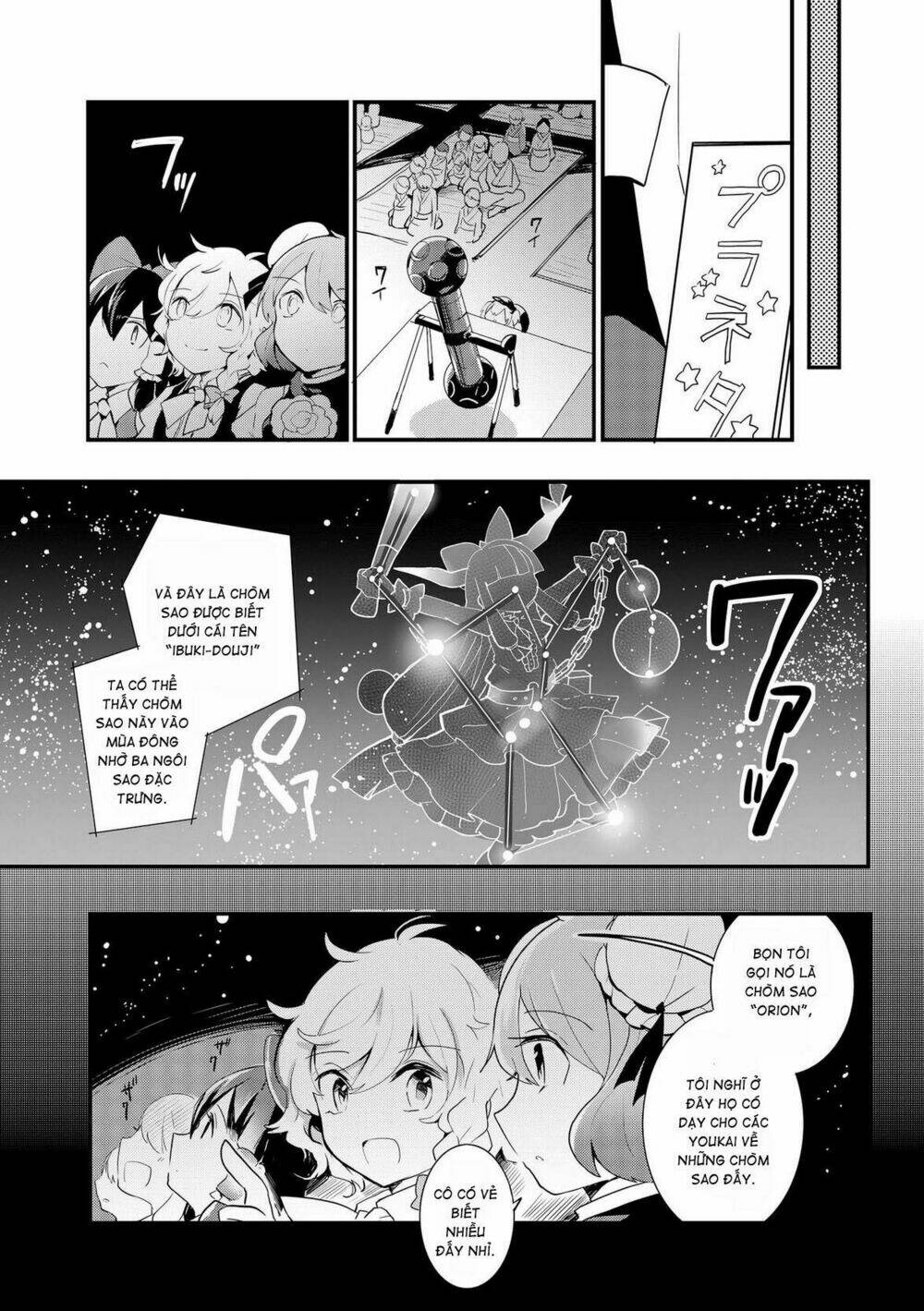 Touhou Ibarakasen - Wild and Horned Hermit: Chapter 25