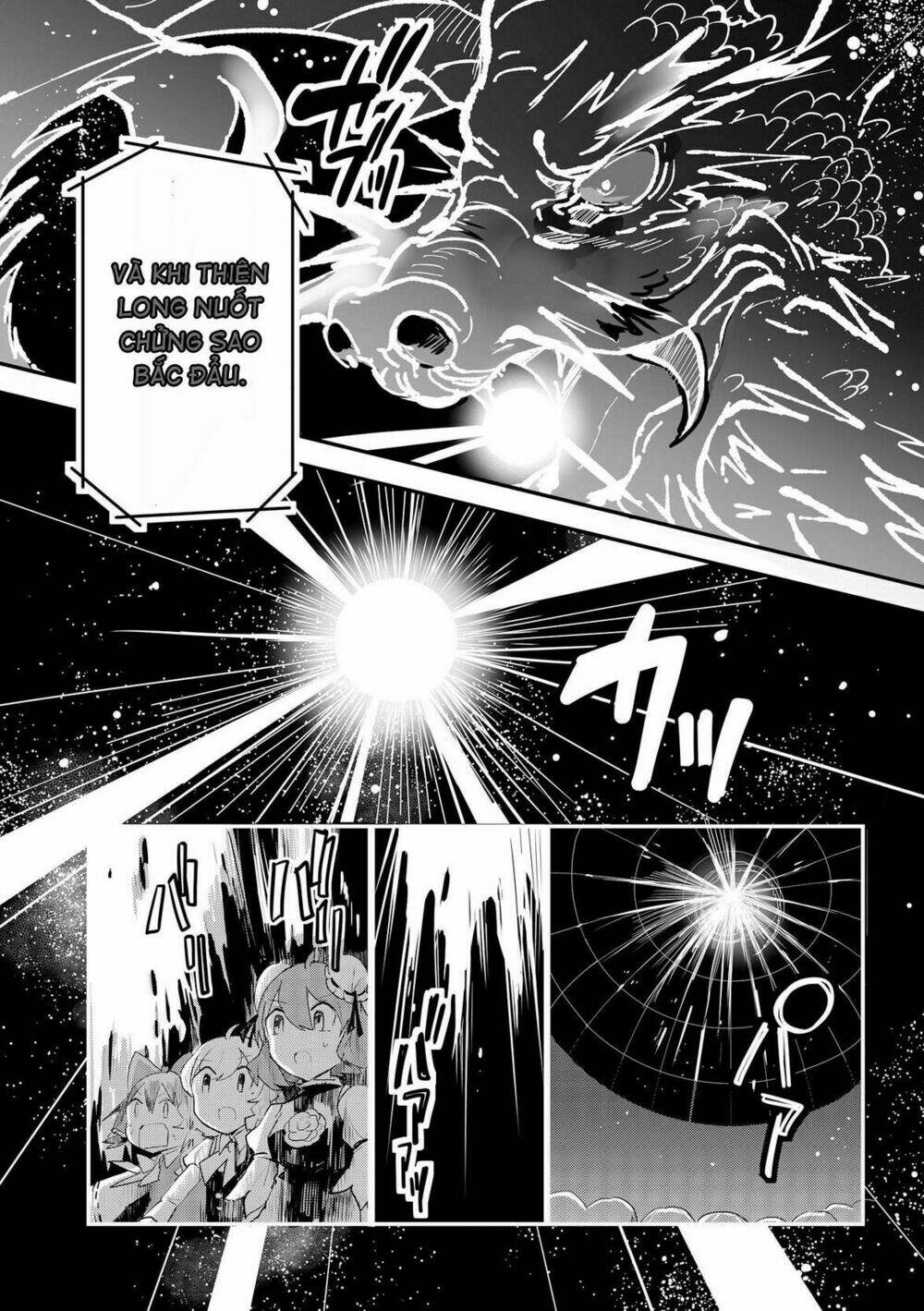 Touhou Ibarakasen - Wild and Horned Hermit: Chapter 25