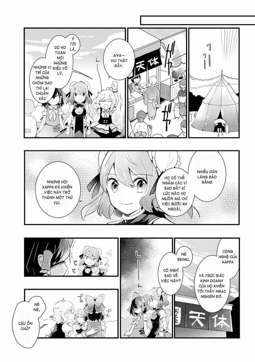 Touhou Ibarakasen - Wild and Horned Hermit: Chapter 25