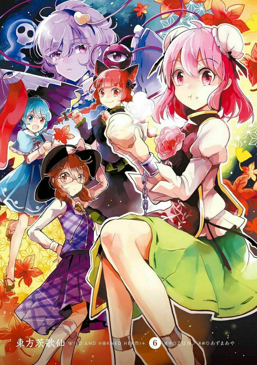 Touhou Ibarakasen - Wild and Horned Hermit: Chapter 26