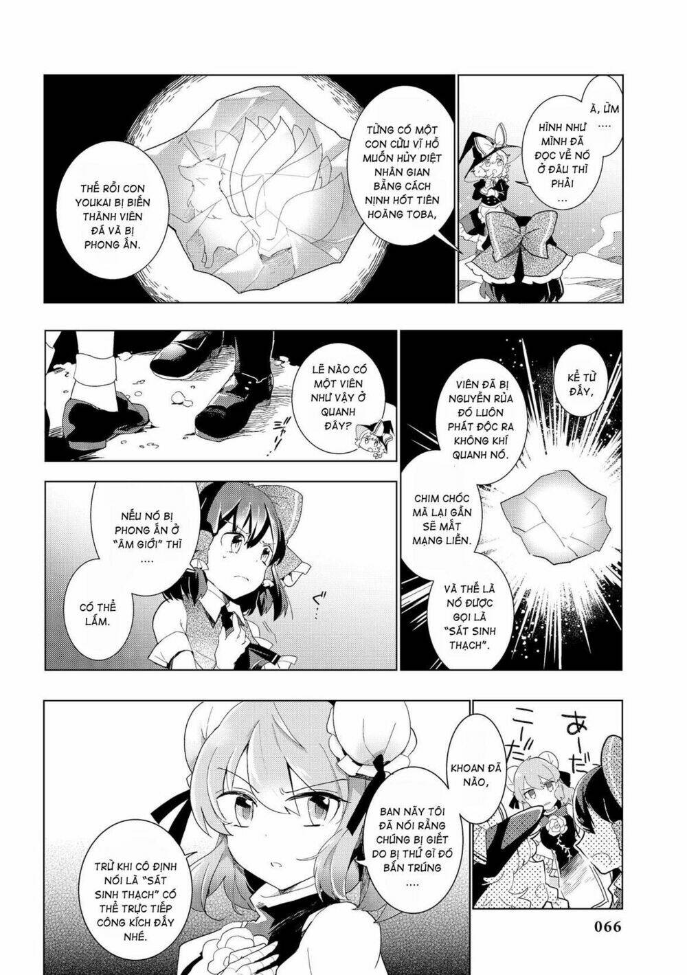 Touhou Ibarakasen - Wild and Horned Hermit: Chapter 28