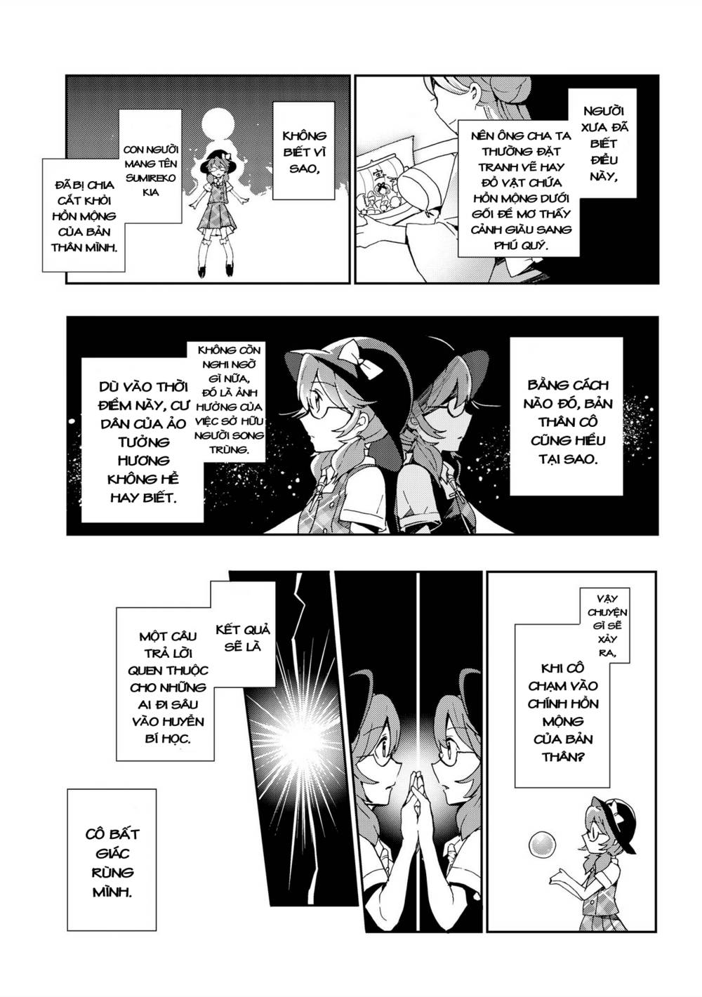 Touhou Ibarakasen - Wild and Horned Hermit: Chapter 29