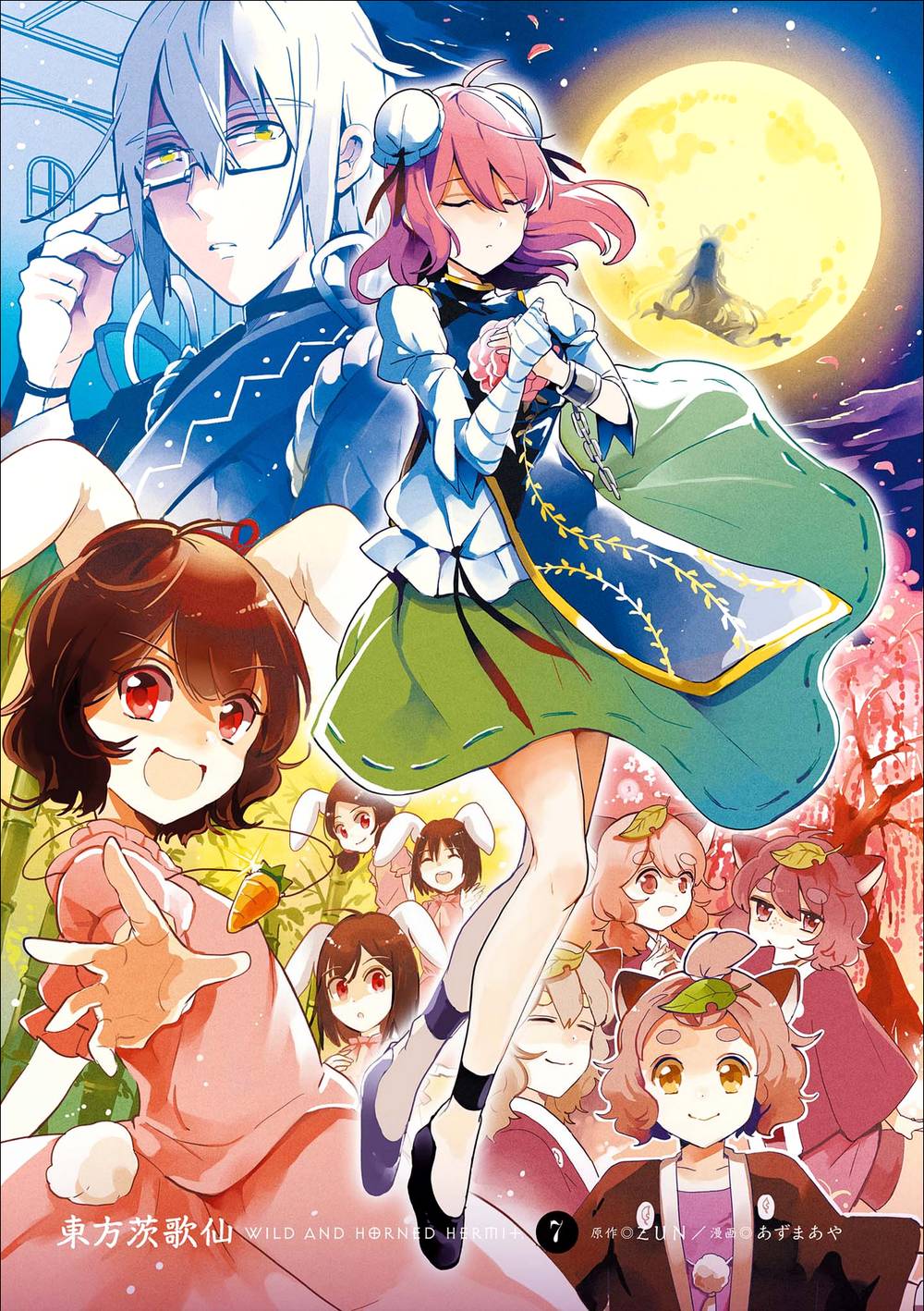 Touhou Ibarakasen - Wild and Horned Hermit: Chapter 31