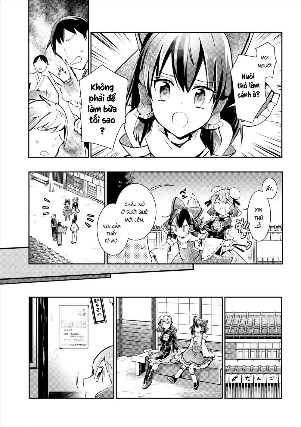 Touhou Ibarakasen - Wild and Horned Hermit: Chapter 31