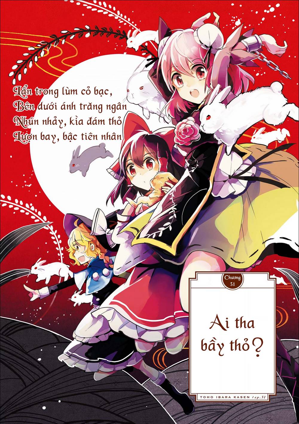 Touhou Ibarakasen - Wild and Horned Hermit: Chapter 31
