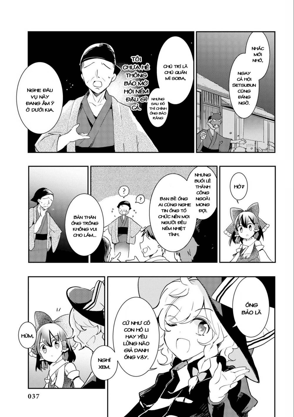 Touhou Ibarakasen - Wild and Horned Hermit: Chapter 32