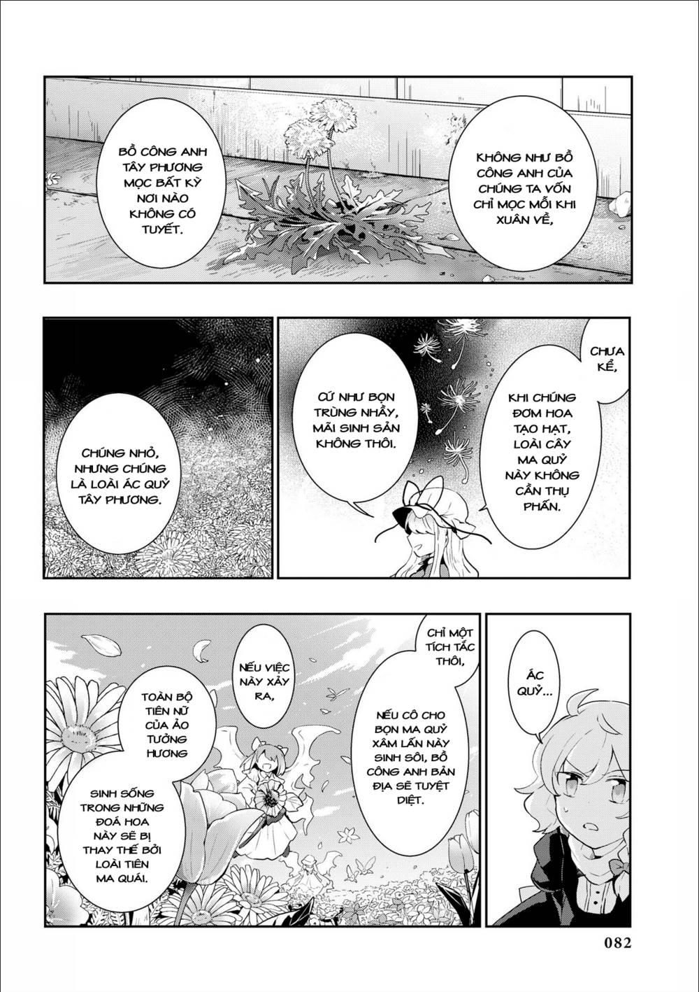 Touhou Ibarakasen - Wild and Horned Hermit: Chapter 33