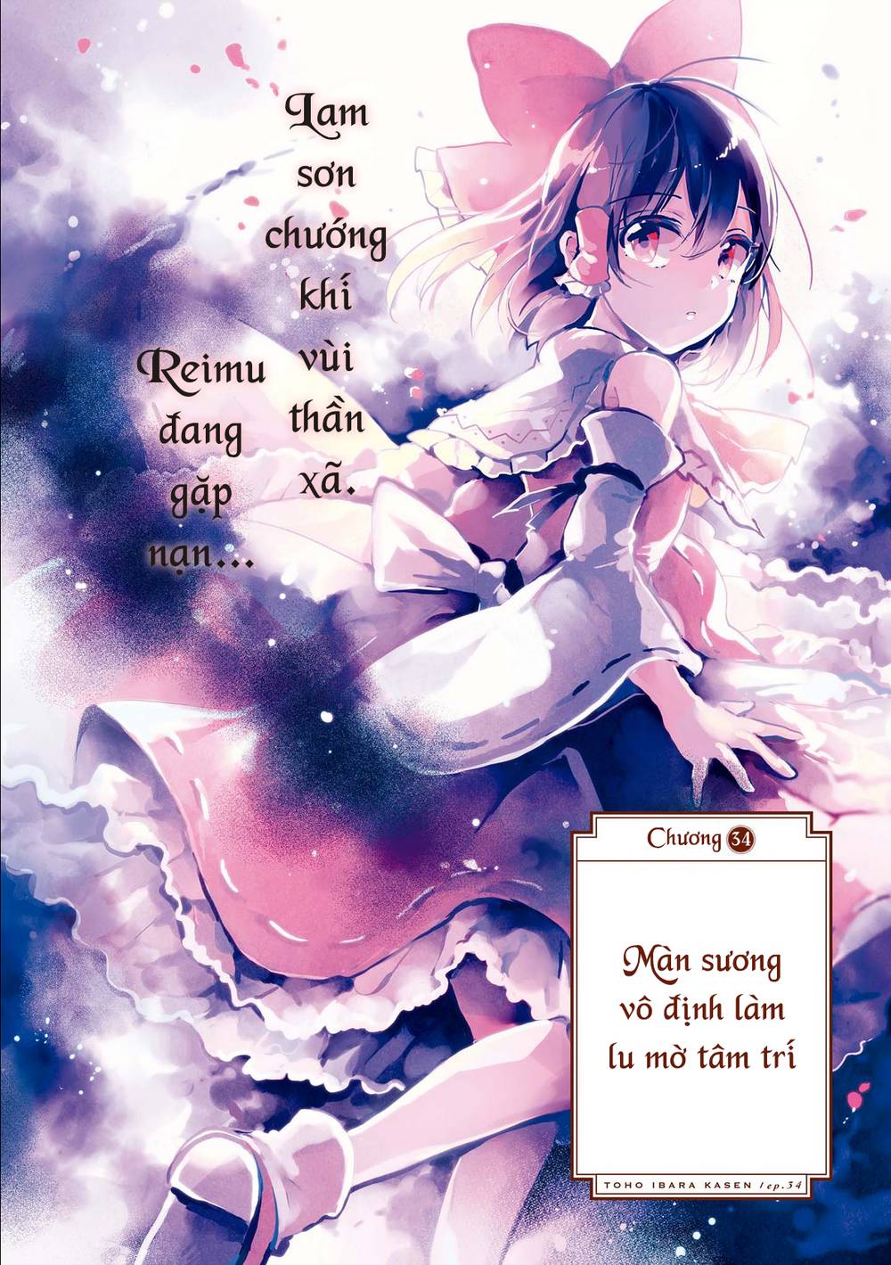 Touhou Ibarakasen - Wild and Horned Hermit: Chapter 34