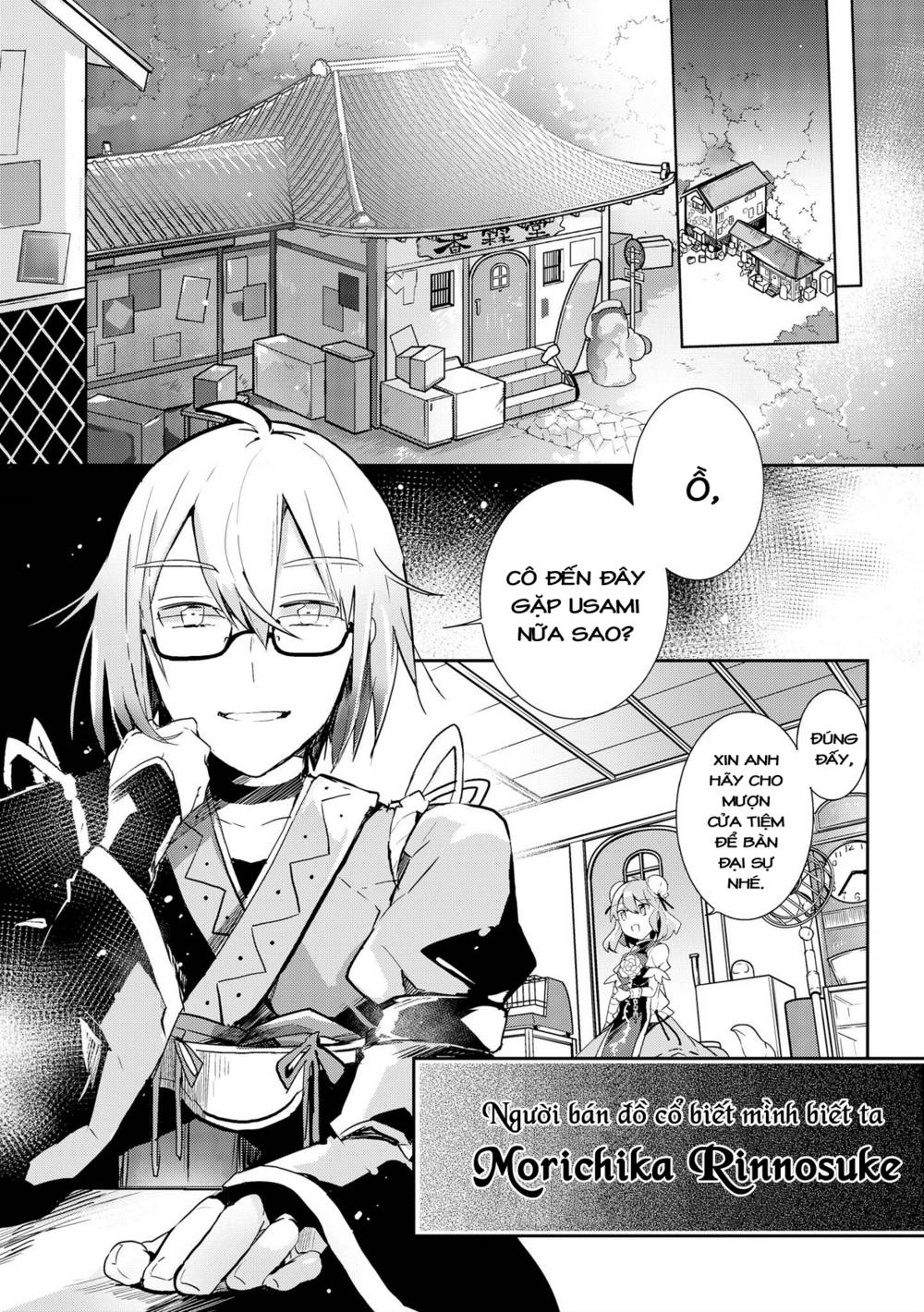Touhou Ibarakasen - Wild and Horned Hermit: Chapter 34