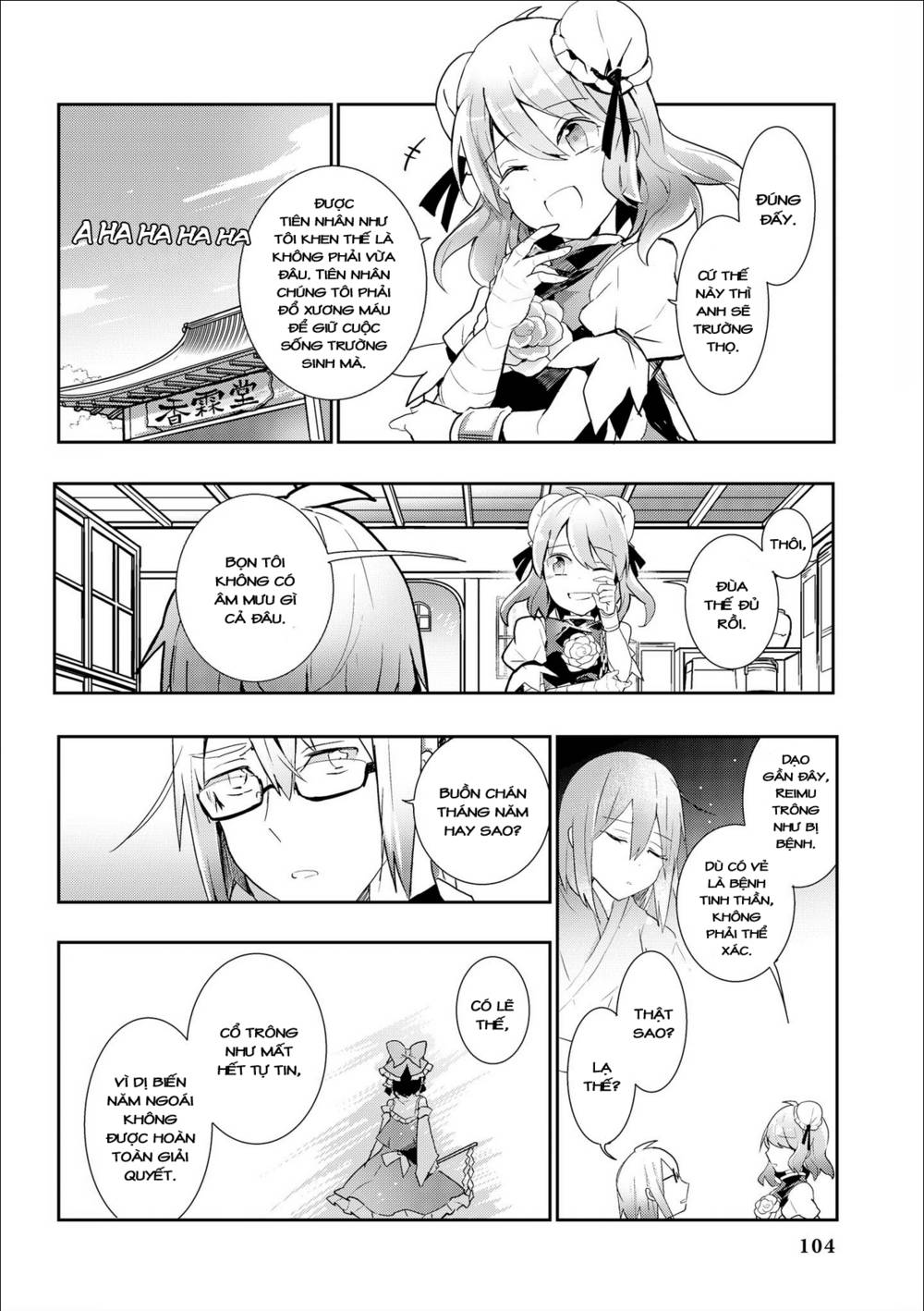 Touhou Ibarakasen - Wild and Horned Hermit: Chapter 34