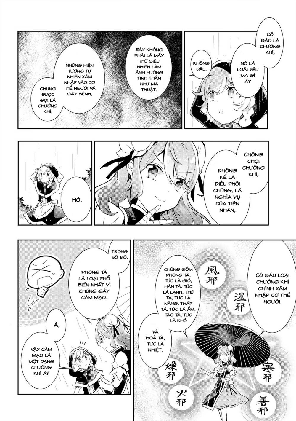 Touhou Ibarakasen - Wild and Horned Hermit: Chapter 34