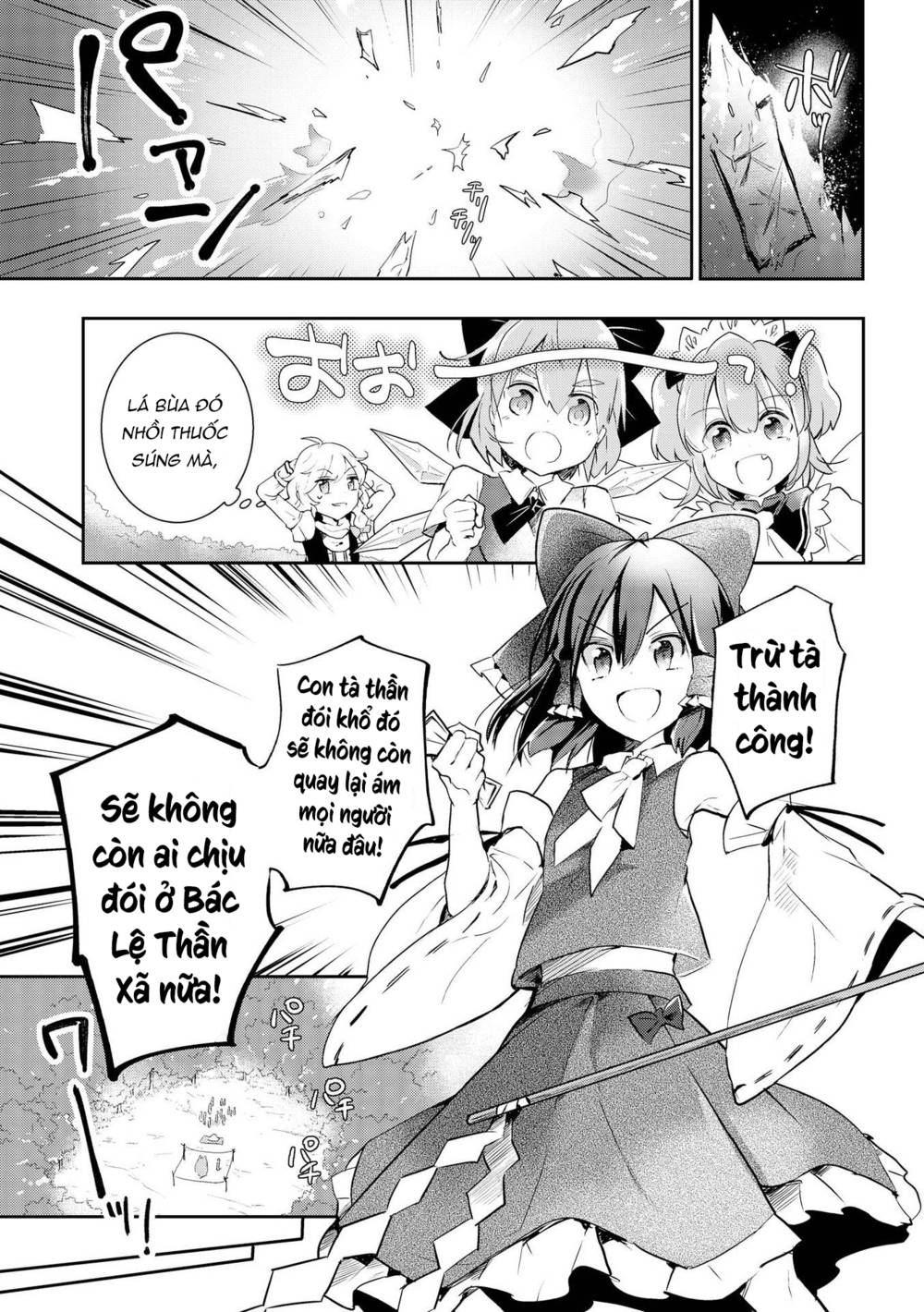 Touhou Ibarakasen - Wild and Horned Hermit: Chapter 36