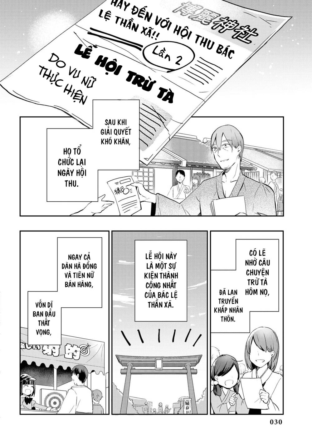 Touhou Ibarakasen - Wild and Horned Hermit: Chapter 36