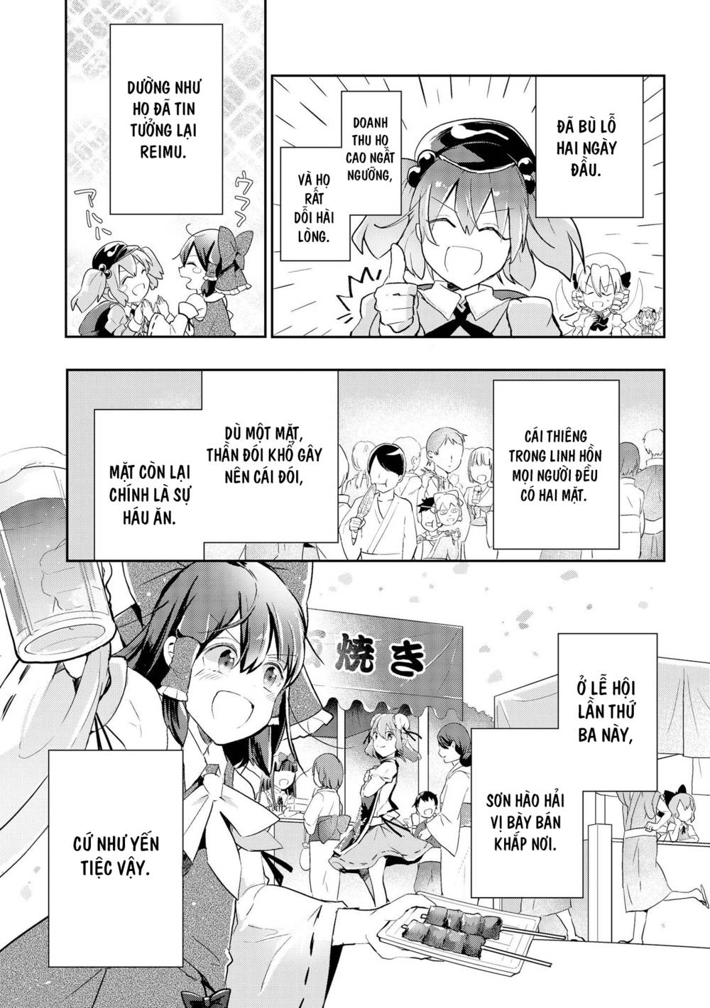 Touhou Ibarakasen - Wild and Horned Hermit: Chapter 36