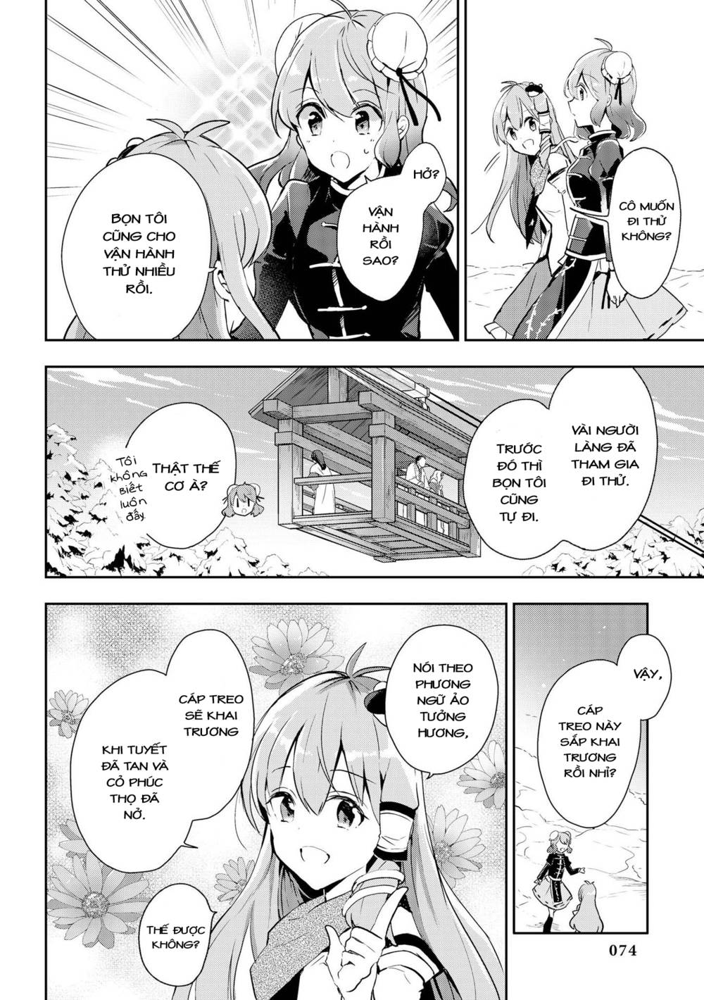 Touhou Ibarakasen - Wild and Horned Hermit: Chapter 38