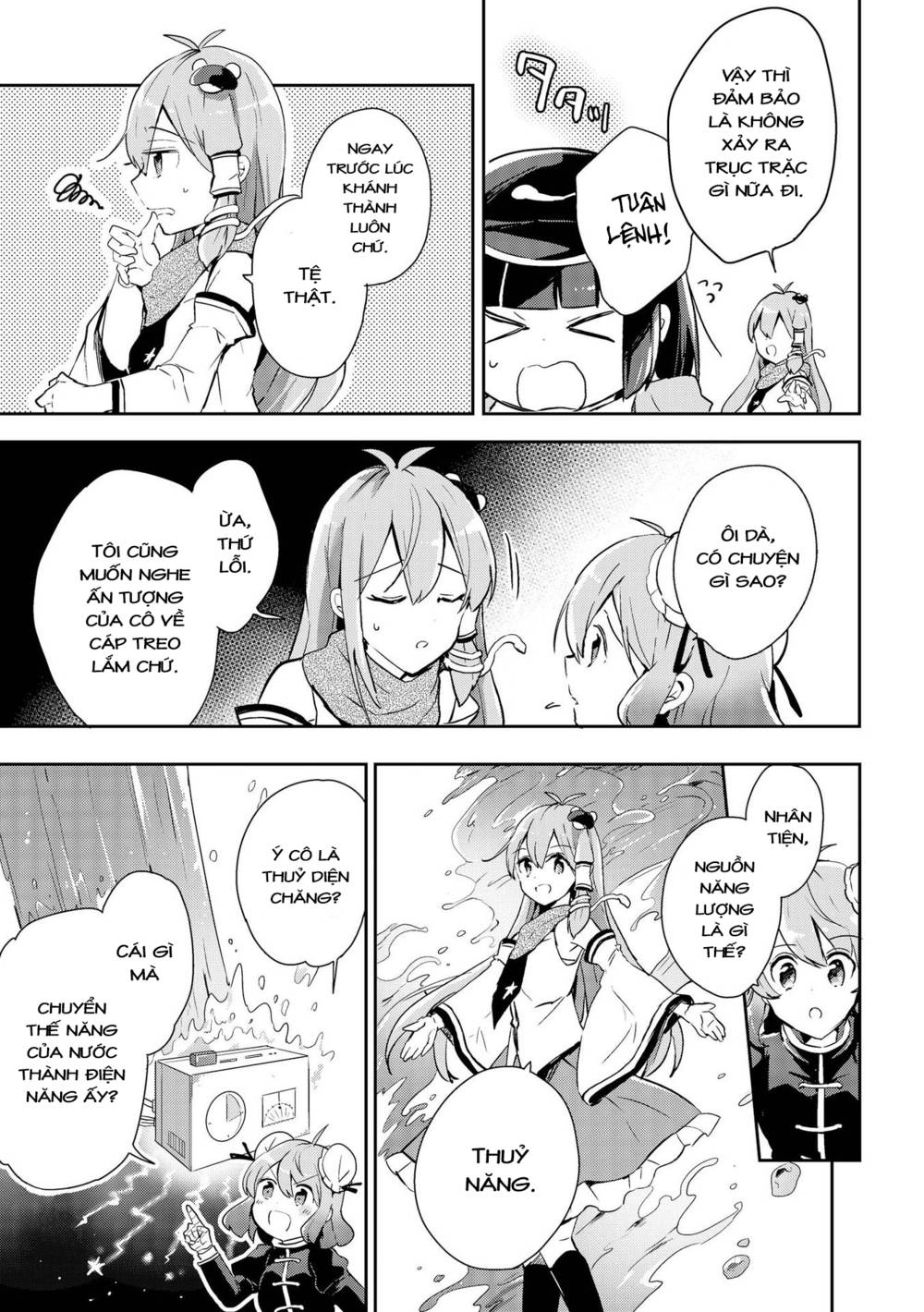 Touhou Ibarakasen - Wild and Horned Hermit: Chapter 38