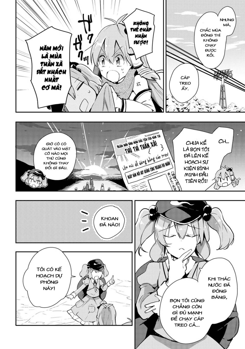 Touhou Ibarakasen - Wild and Horned Hermit: Chapter 38