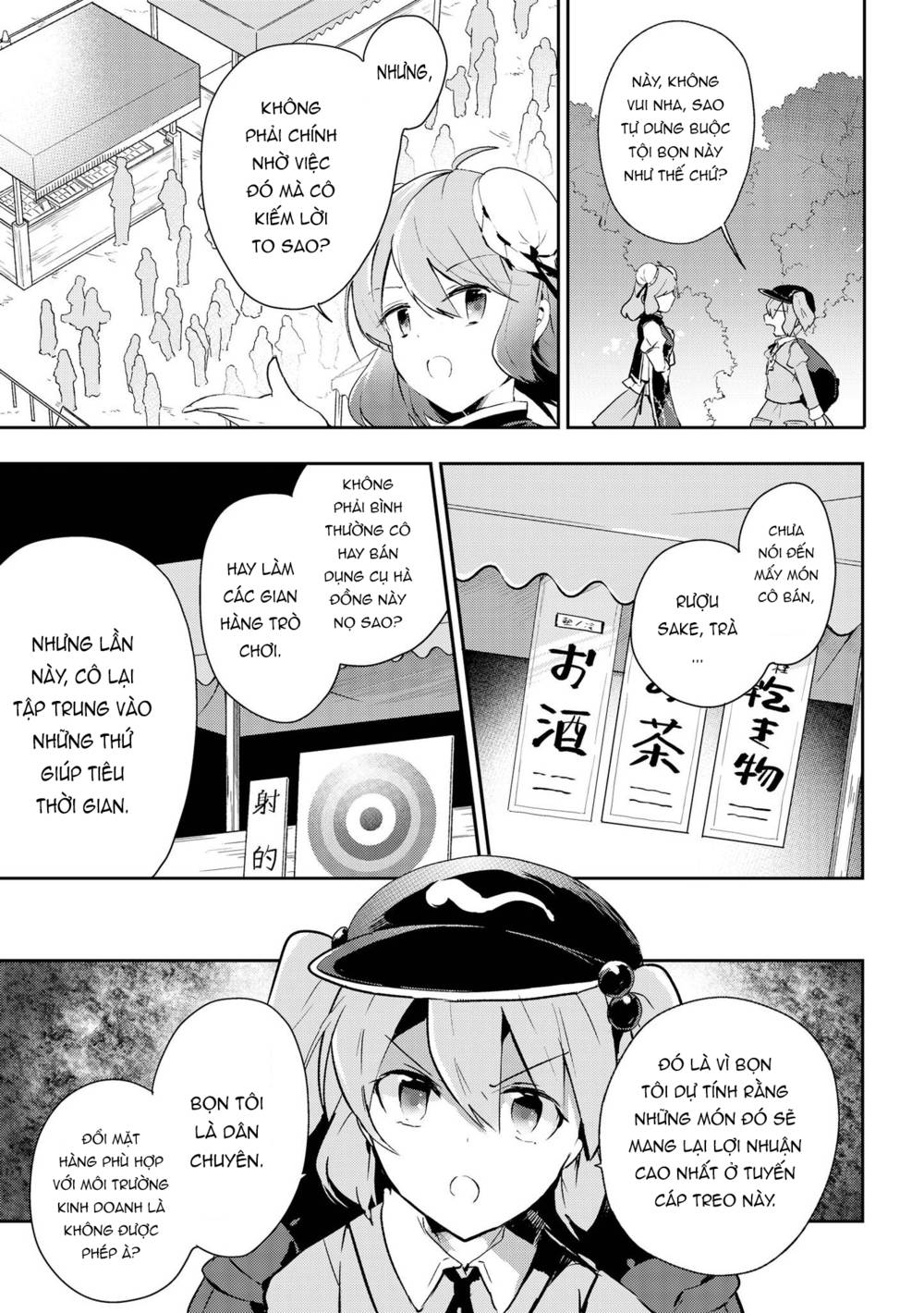 Touhou Ibarakasen - Wild and Horned Hermit: Chapter 39