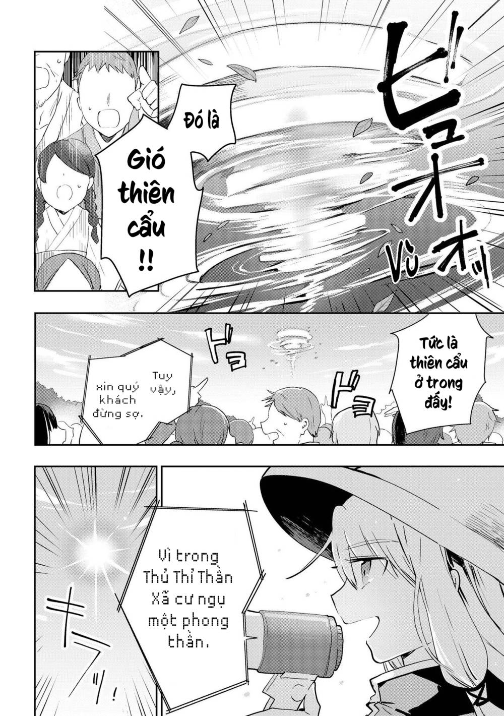Touhou Ibarakasen - Wild and Horned Hermit: Chapter 39