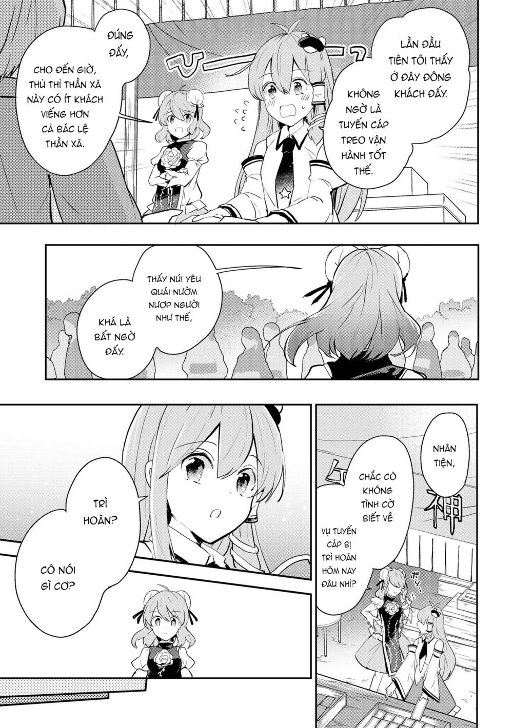 Touhou Ibarakasen - Wild and Horned Hermit: Chapter 39