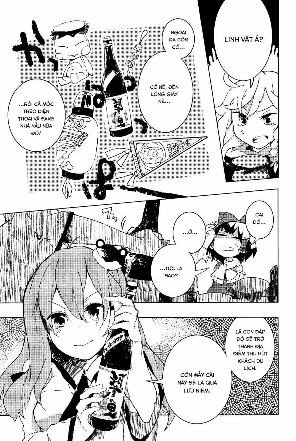 Touhou Ibarakasen - Wild and Horned Hermit: Chapter 4