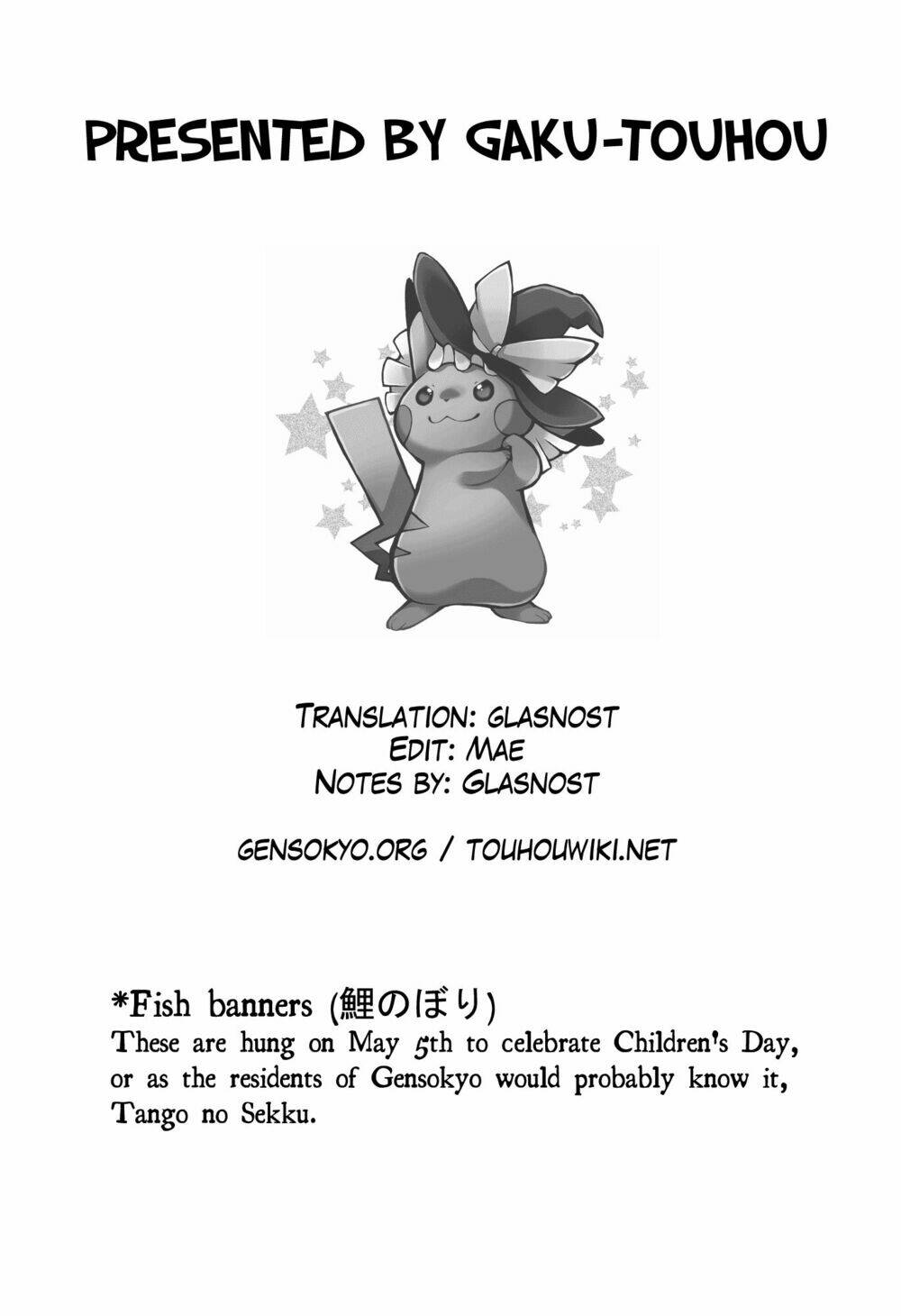 Touhou Ibarakasen - Wild and Horned Hermit: Chapter 6