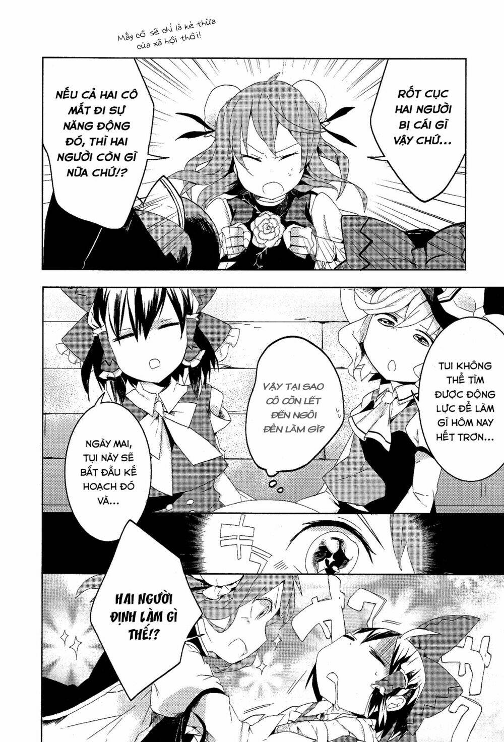 Touhou Ibarakasen - Wild and Horned Hermit: Chapter 6
