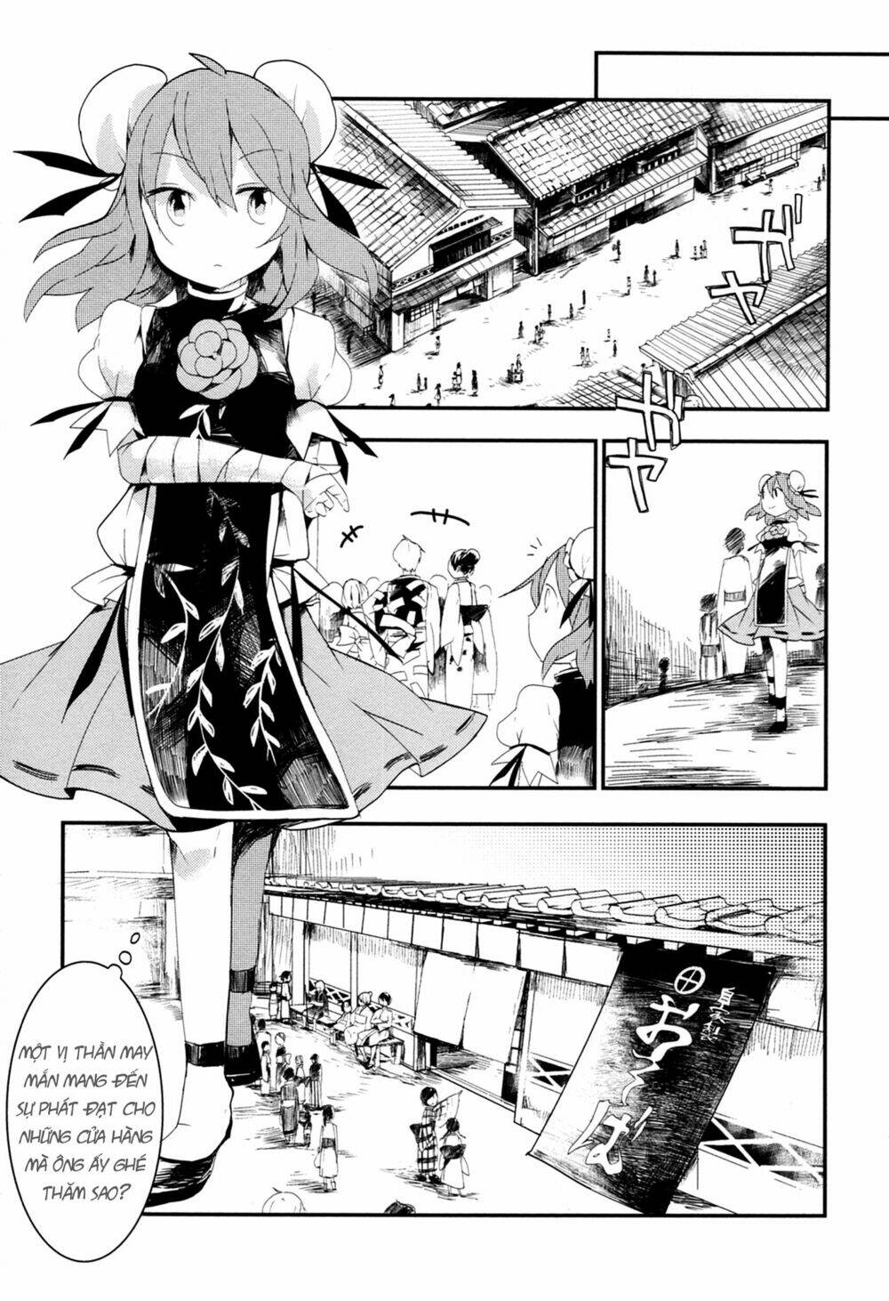 Touhou Ibarakasen - Wild and Horned Hermit: Chapter 7