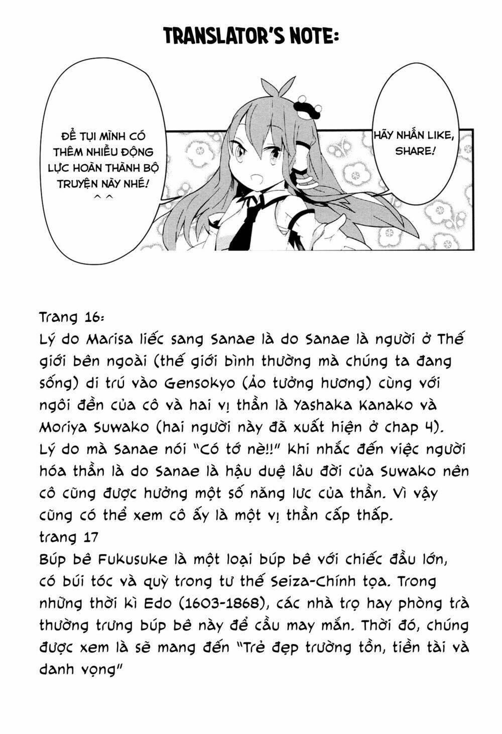 Touhou Ibarakasen - Wild and Horned Hermit: Chapter 7