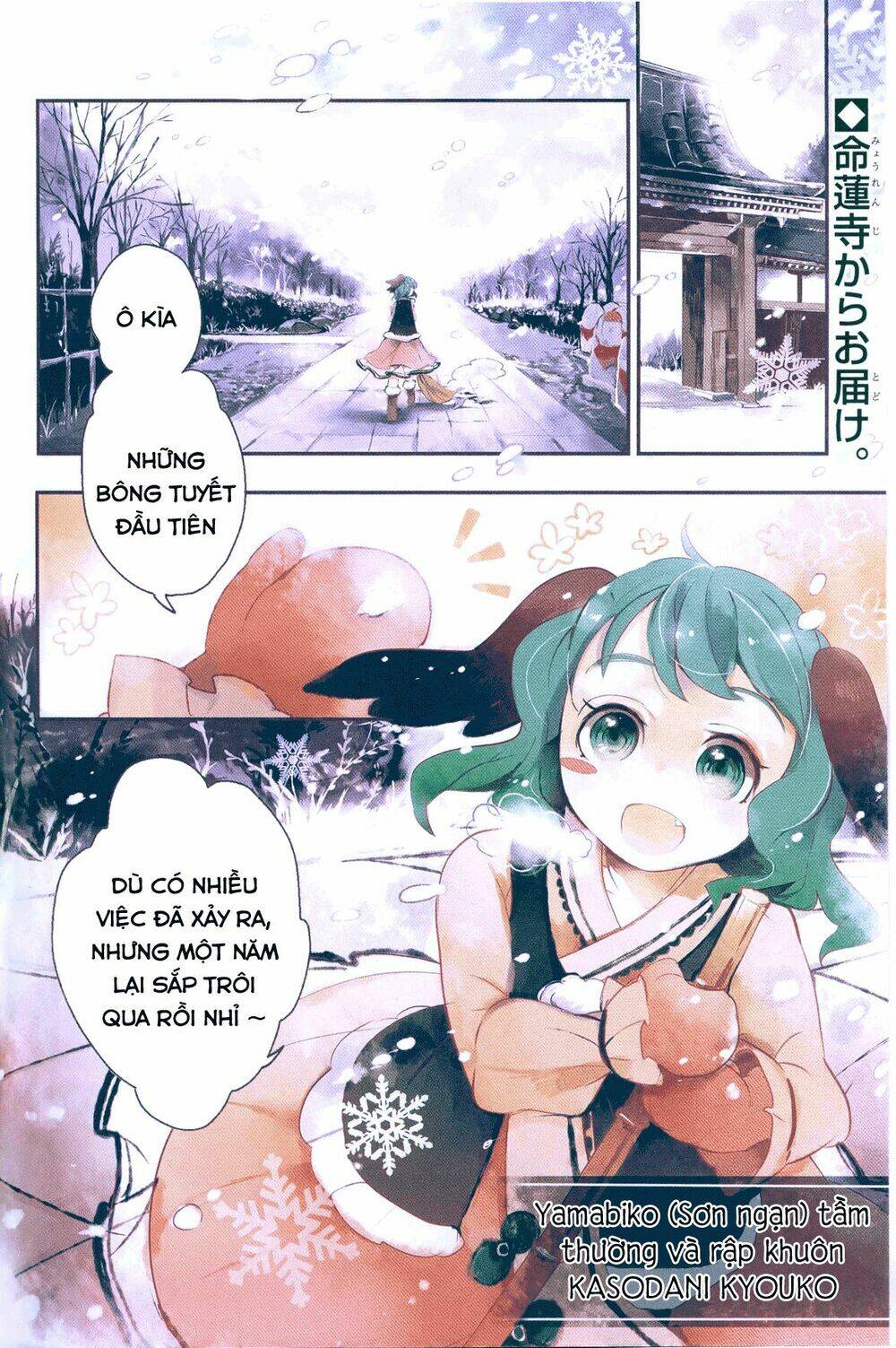 Touhou Ibarakasen - Wild and Horned Hermit: Chapter 9