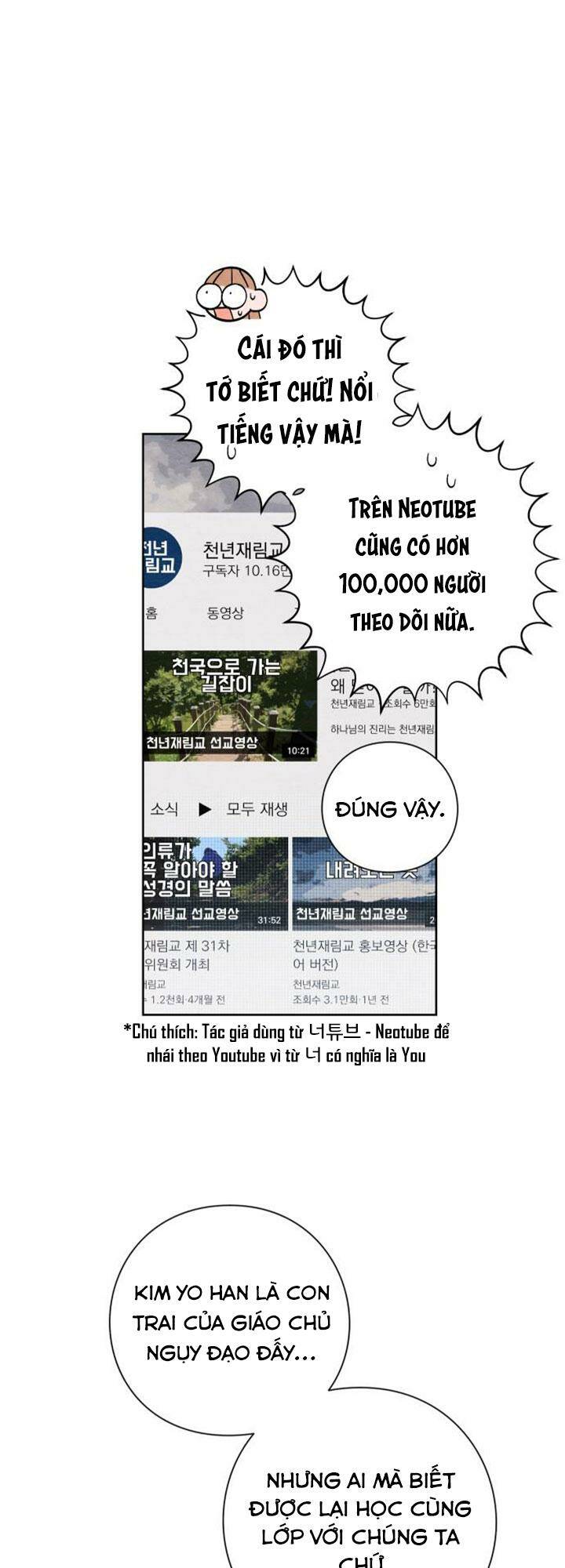 Bí Mật Thanh Xuân: Chapter 1