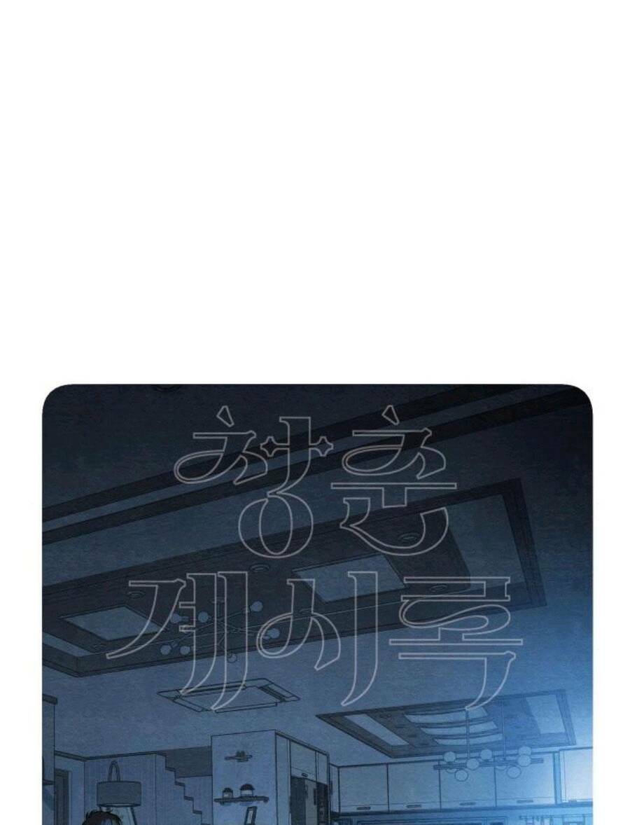 Bí Mật Thanh Xuân: Chapter 16