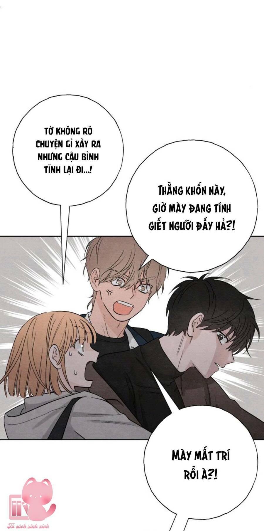 Bí Mật Thanh Xuân: Chapter 16