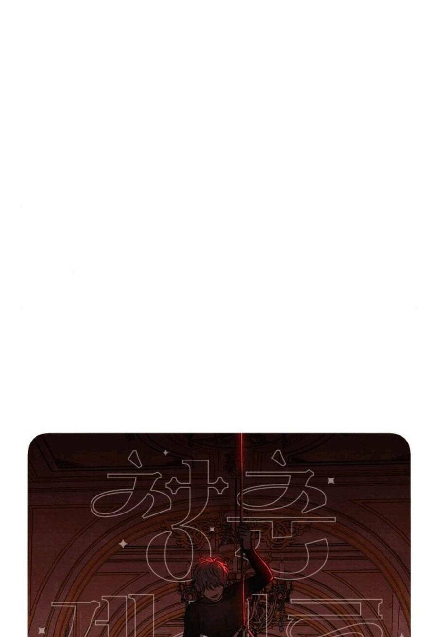 Bí Mật Thanh Xuân: Chapter 18