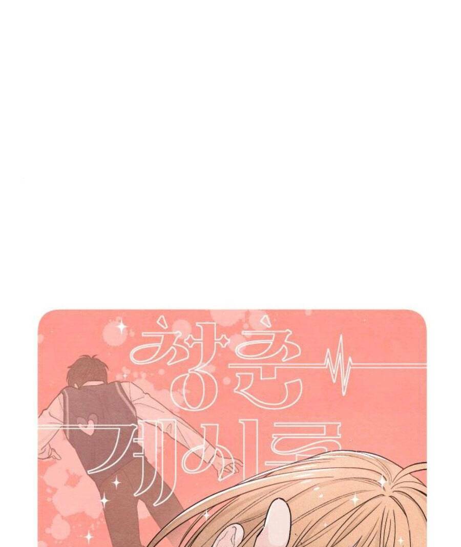 Bí Mật Thanh Xuân: Chapter 20