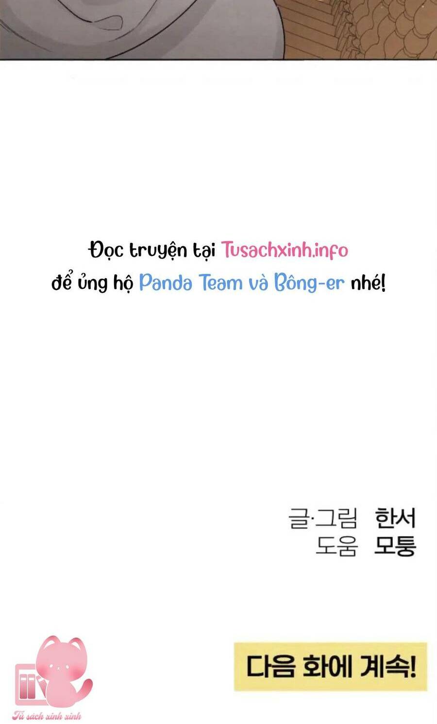 Bí Mật Thanh Xuân: Chapter 23