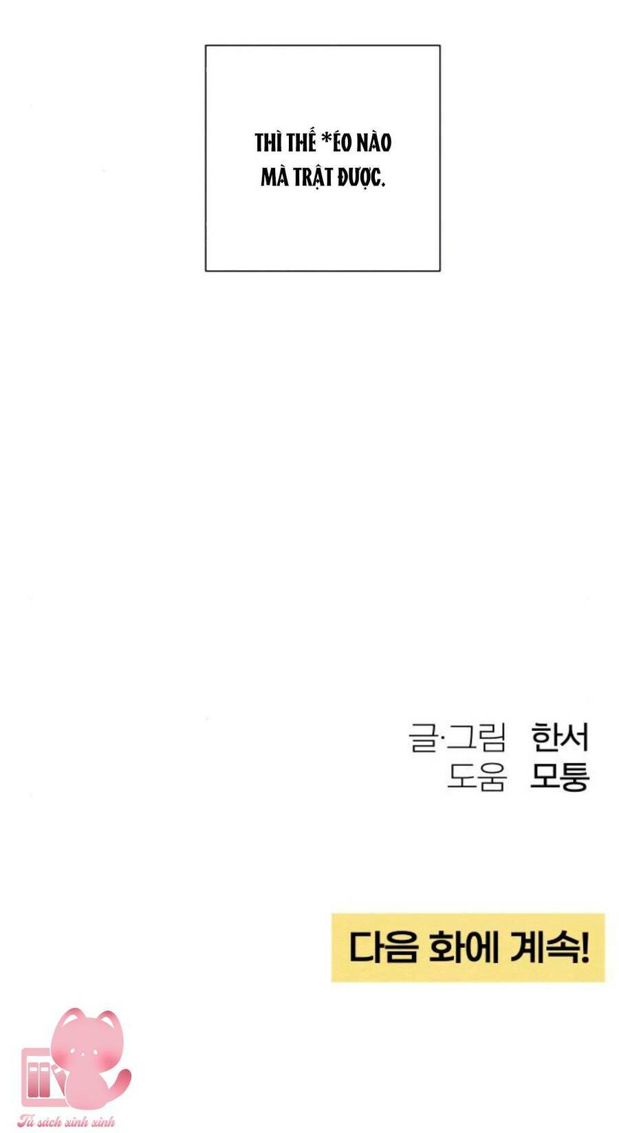 Bí Mật Thanh Xuân: Chapter 27