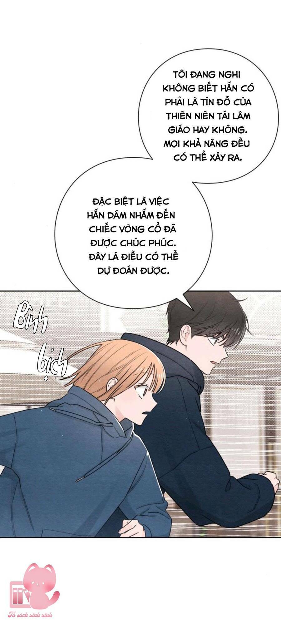 Bí Mật Thanh Xuân: Chapter 32