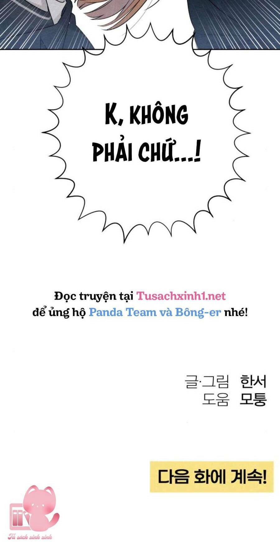 Bí Mật Thanh Xuân: Chapter 34