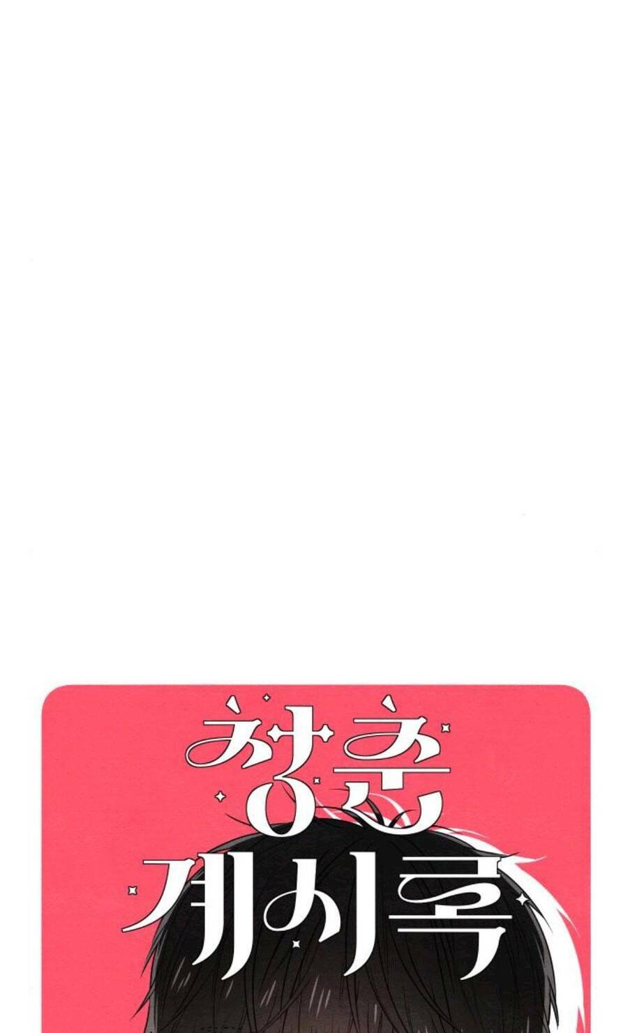 Bí Mật Thanh Xuân: Chapter 35