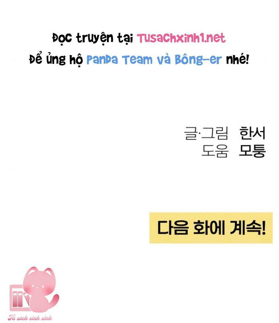 Bí Mật Thanh Xuân: Chapter 35
