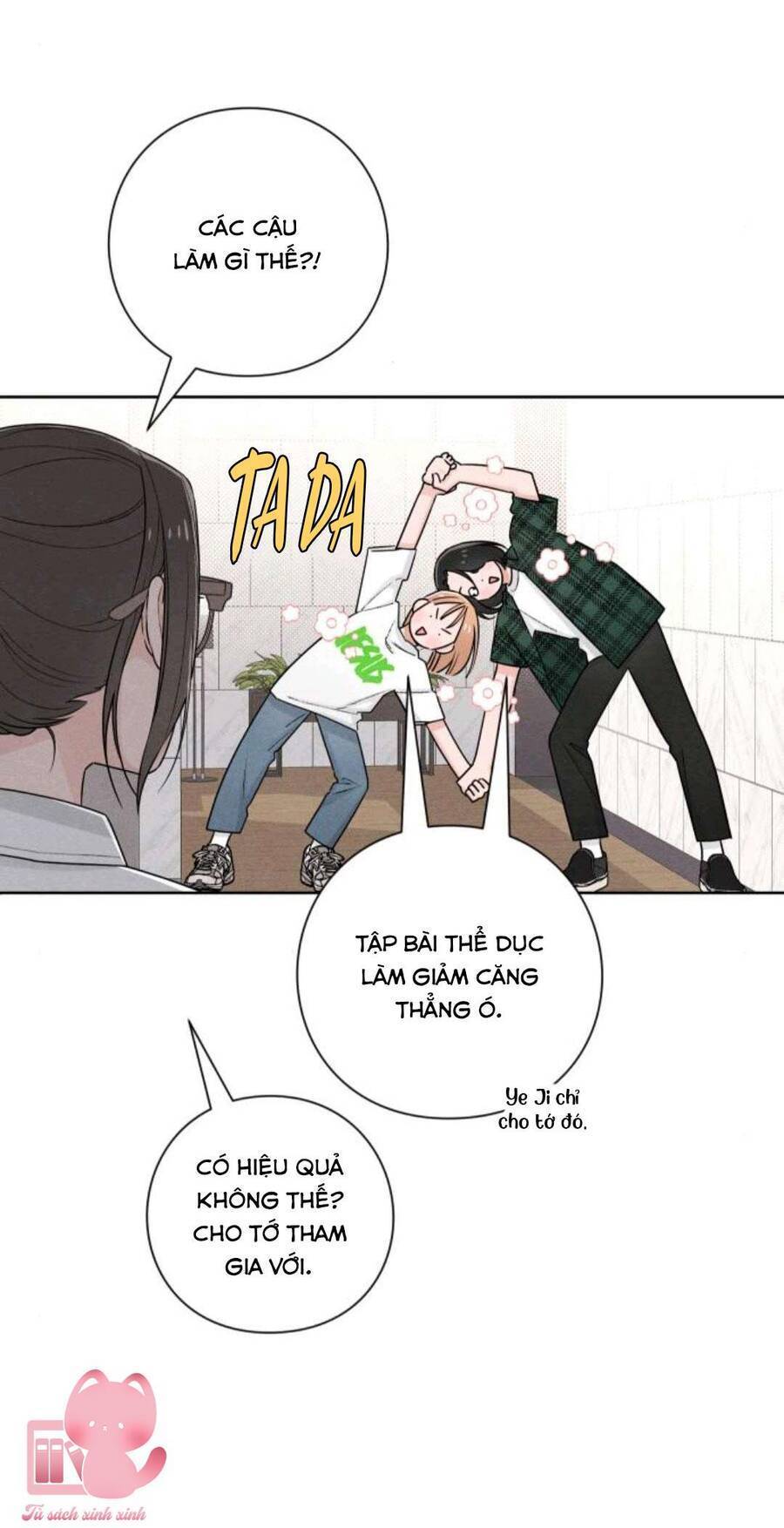 Bí Mật Thanh Xuân: Chapter 47