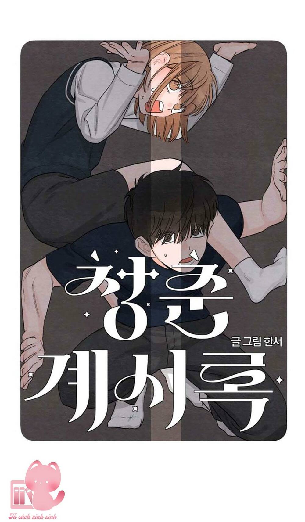 Bí Mật Thanh Xuân: Chapter 5