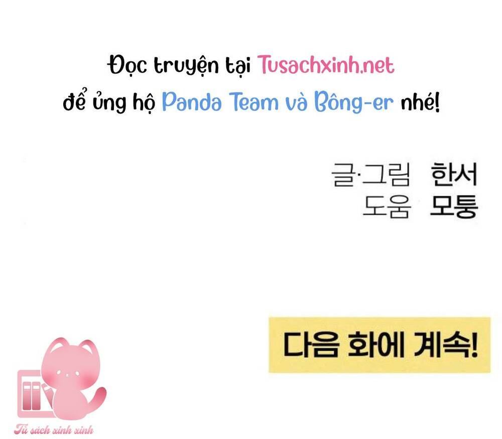 Bí Mật Thanh Xuân: Chapter 51
